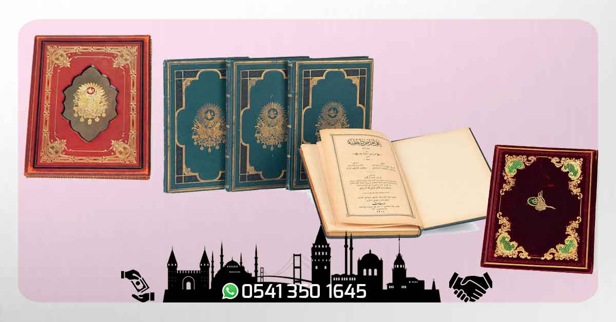 Osmanlı Kitap Alımı, Antika Kitap Ekspertiz 1 Osmanlı Kitap Alımı, Antika Kitap Ekspertiz