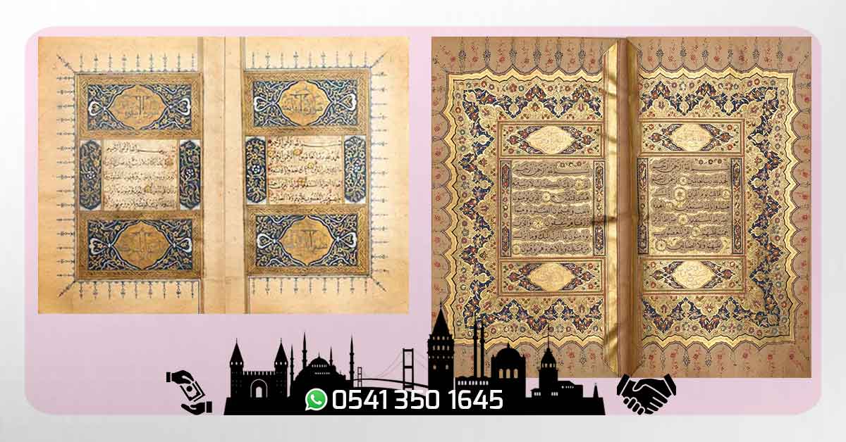 El Yazması Antika Kur’ân-ı Kerim Alımı 1 El Yazması Antika Kur’ân-ı Kerim Alımı