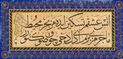 Antika Osmanlı El Yazması ve Hat Yazı Alımı 3 Antika Kitap Ekspertizi